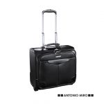 Bumky - Trolley